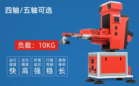 智能沖床五軸機械手臂